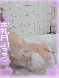 ありがとう?