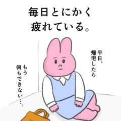 ぷにっ娘 真美/ﾏﾐ 水分補給しっかりね!