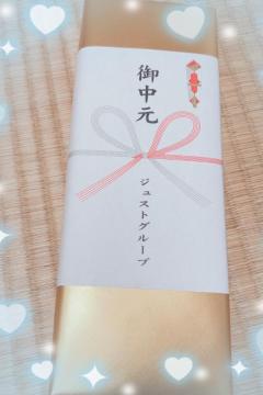 La Rouge みつ 我らのオーナー様??
