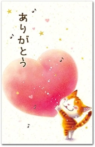  にあ 