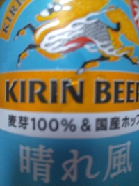 スペイン優勝したね