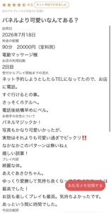 MIYAZAKI SANSAIN　あさひ
