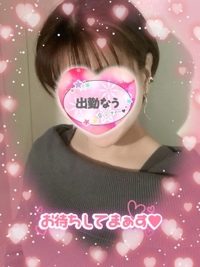出勤しました