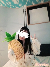 banana heaven spa　そよか
