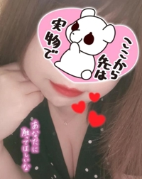 鹿児島ちゃんこ 霧島店　ゆうり