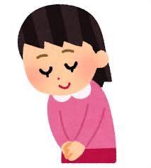 リラリラ さつき おれい！