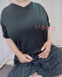 退勤