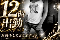 来夢来人大分店 菜々(なな)美優店 12時からの出勤…