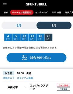 今年の夏は💭