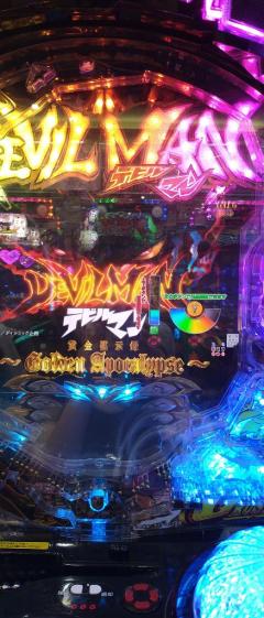 エンタメGR　まよ