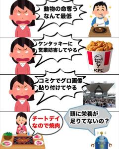 鹿児島ちゃんこ薩摩川内店　きなこ