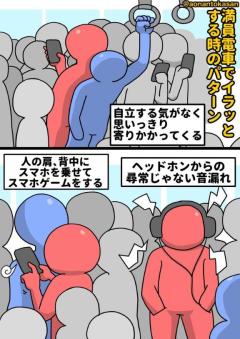鹿児島ちゃんこ薩摩川内店　きなこ