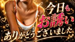 来夢来人大分店 菜々(なな)美優店 今日のお礼…