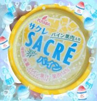 沖縄本舗　シマ