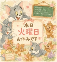 こんにちは