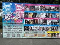 CLUB ULTRA　すず