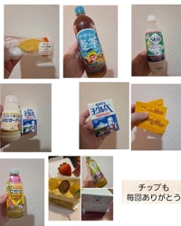 マゾ達からの　差し入れ