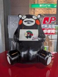 出勤