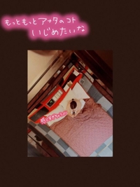 鹿児島ちゃんこ 霧島店　ちあき