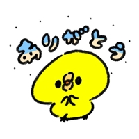(お礼)100分ありがとう