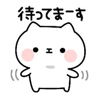 出勤