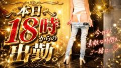 来夢来人大分店 菜々(なな)美優店 おはようございます…