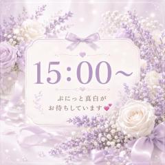 MANIN-ONREIマン淫御礼 真白（ましろ）Mでエロくて責められ好き♡ ?? こんにちは ??