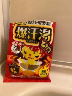 Luxury(鹿児島市) 寿じゅら(プラチナ）
