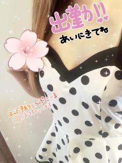パールボディ あい 24時まで