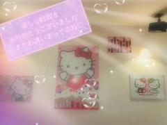 パールボディ あい ?お礼日記?
