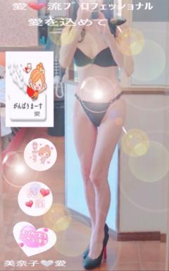 ✧₊⁎❝᷀ົཽ≀ˍ̮ ❝᷀ົཽ⁎⁺˳✧