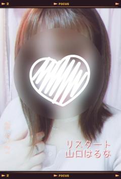 こんばんは♪