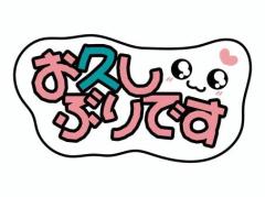 Roots(ルーツ)　かえで