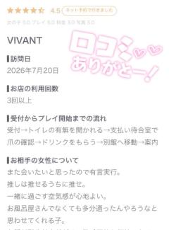 【お礼写メ日記】