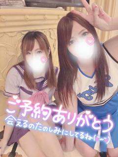 明日の3Pご予約のおにいさま??