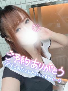 24日ご予約のおにいさま??