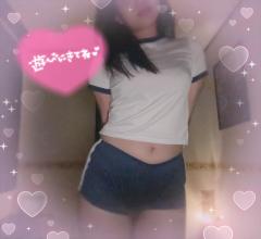 おれい♡