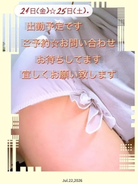 宮崎ちゃんこ都城店　ふみか