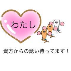 出勤