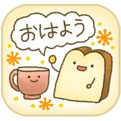 ぉはょ ~?