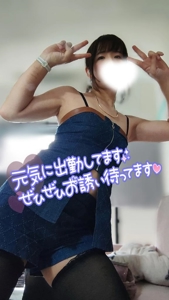 出勤したよ