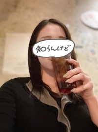 ぱいぱい