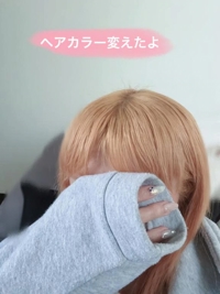 マドンナSANSAIN 宮崎市デリヘル さり 写メ日記「イメチェン」