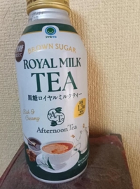 ３時の休憩に