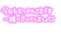 出勤します