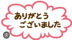 JaPON 志保ｼﾎ 殿方様〜