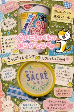 JaPON(デリヘル) 珠紀ﾀﾏｷ
