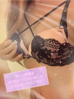 パールボディ あい 退勤しました