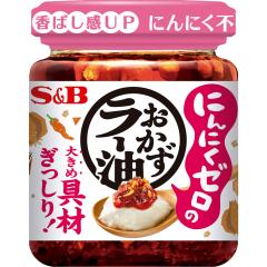 鶴富屋敷 宮崎市ソープ ♡かな♡ 写メ日記「ご飯のお供🍚」