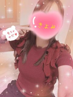?おはよう?